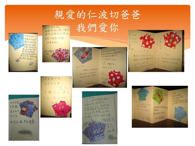 仁波切爸爸.jpg