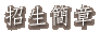 �ۥ�²��