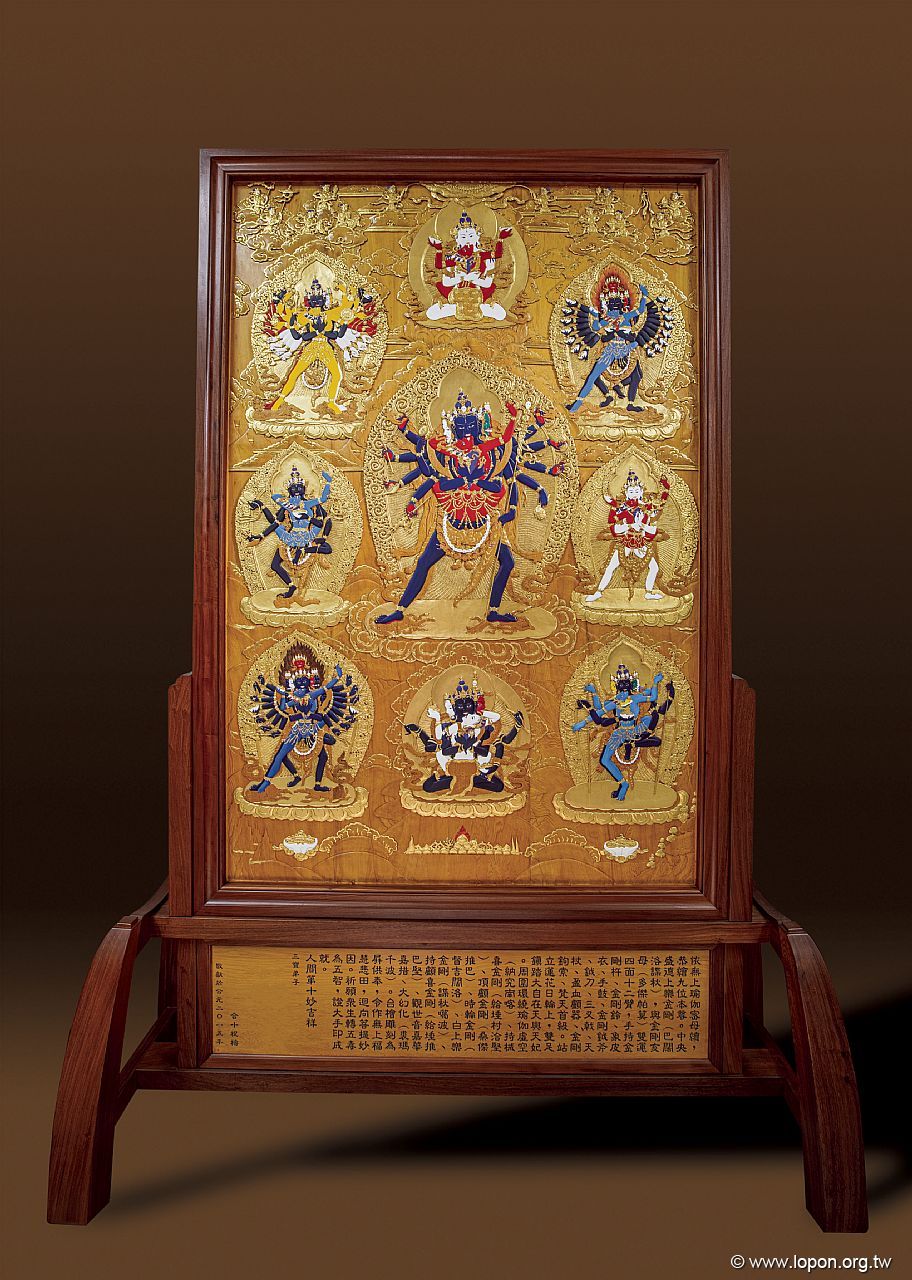 第十座:「無上瑜伽續母續」本尊