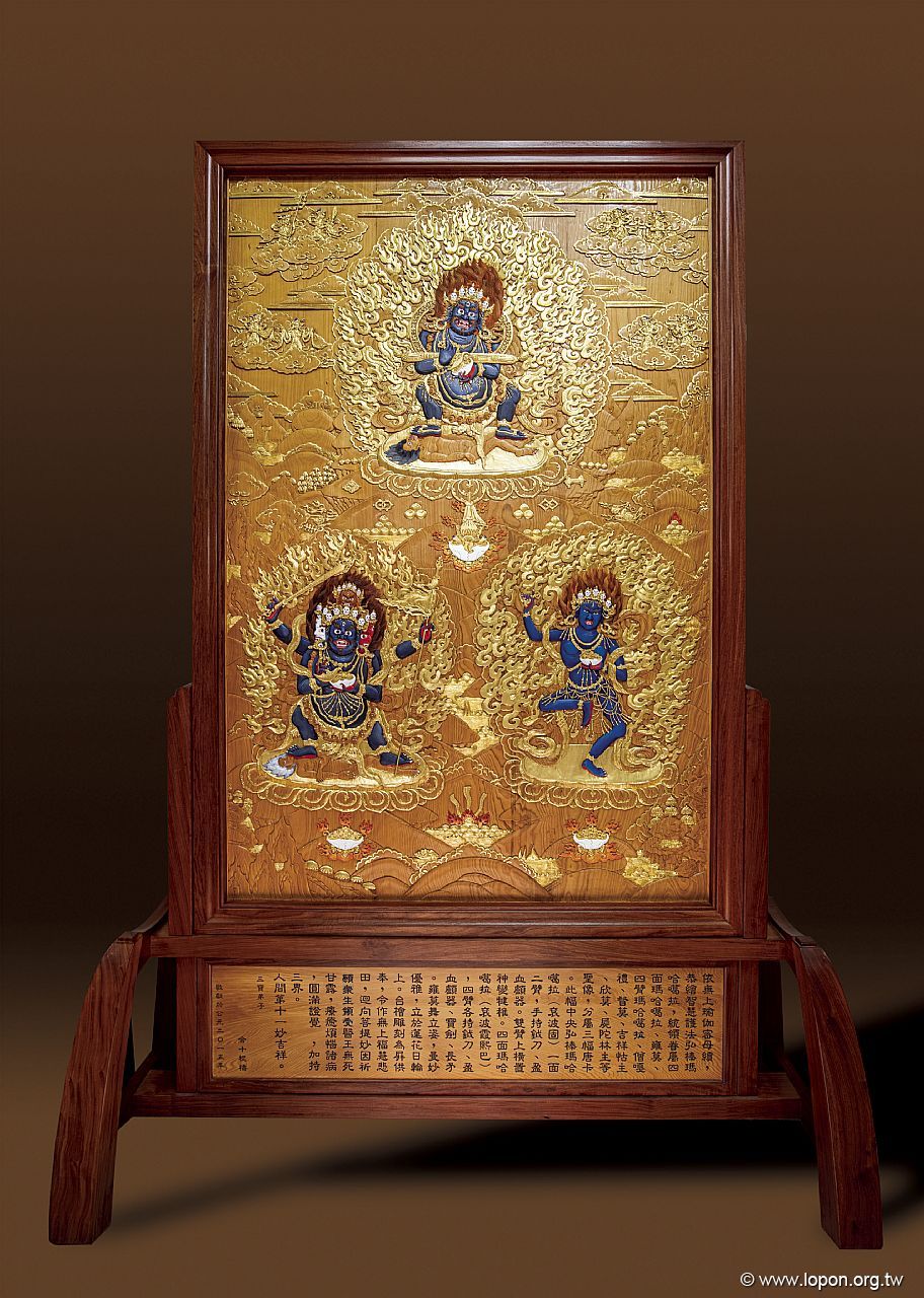 第十一座:「無上瑜伽續母續」護法