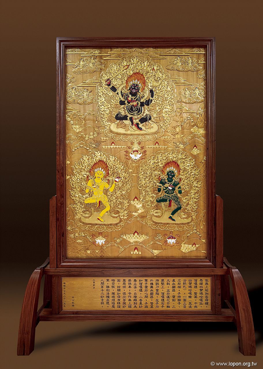 第十二座:「無上瑜伽續母續」護法