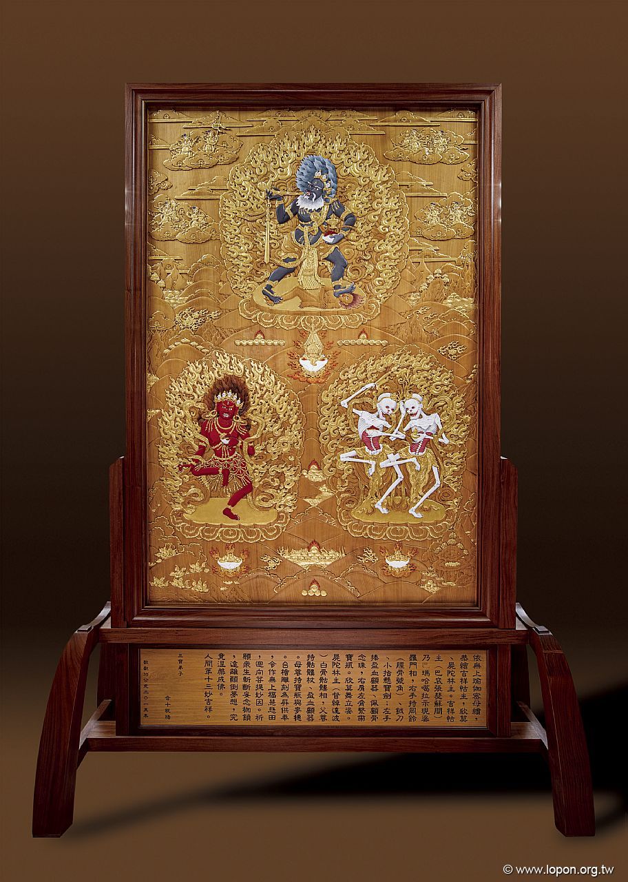 第十三座:「無上瑜伽續母續」護法