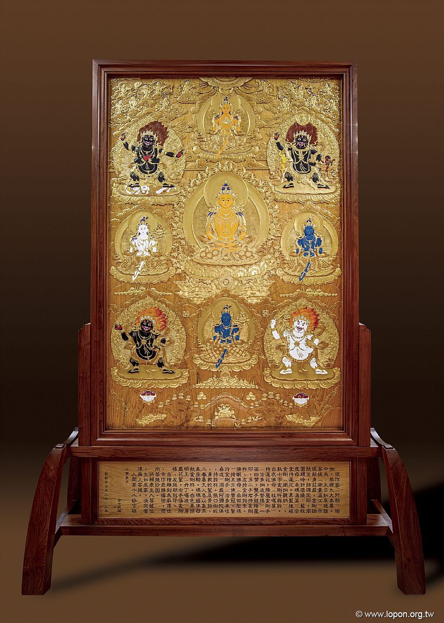 第十八座:「行續」之本尊