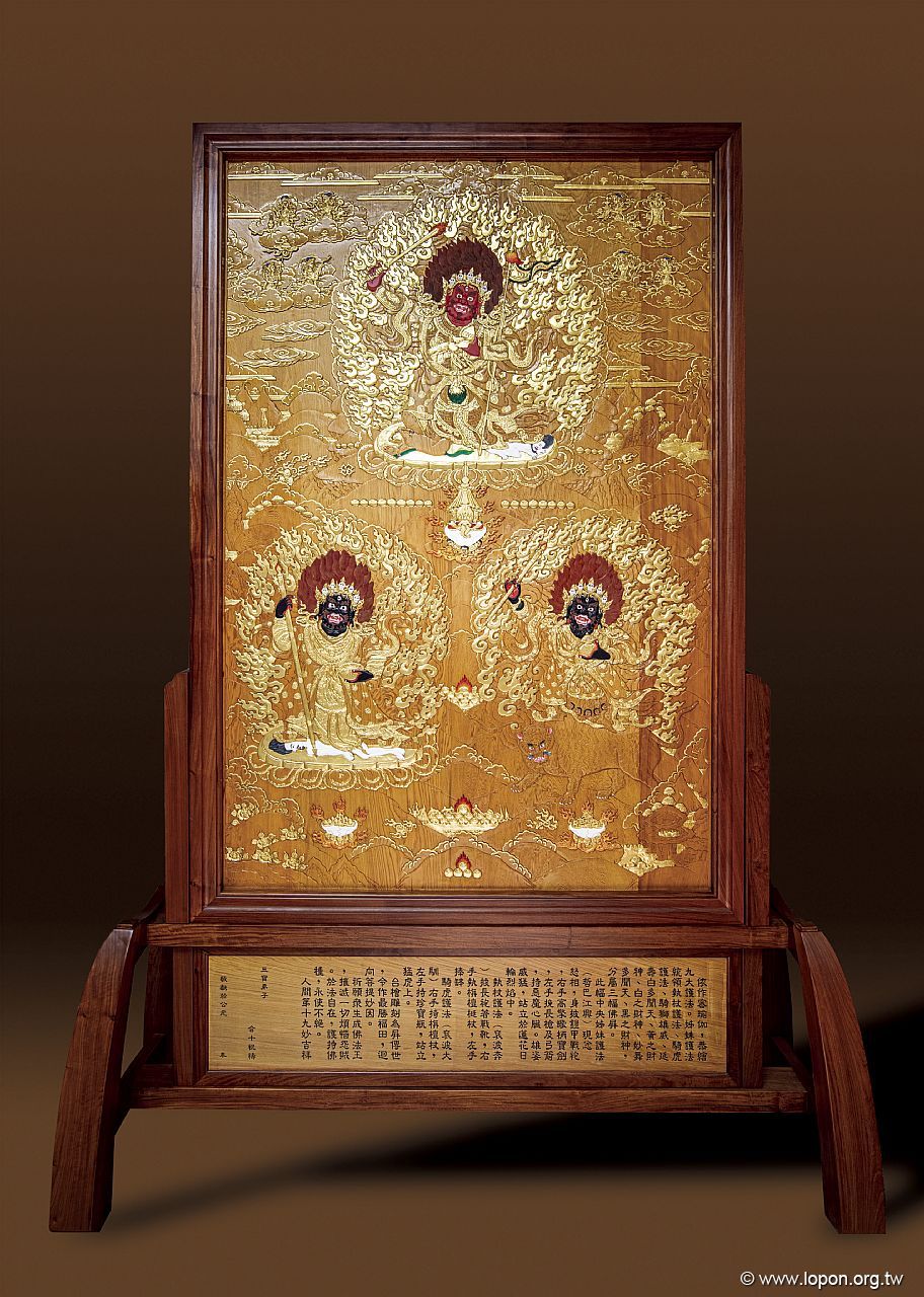 第十九座:「行續」護法