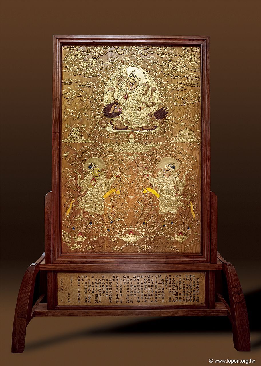 第二十三座:「事續」護法