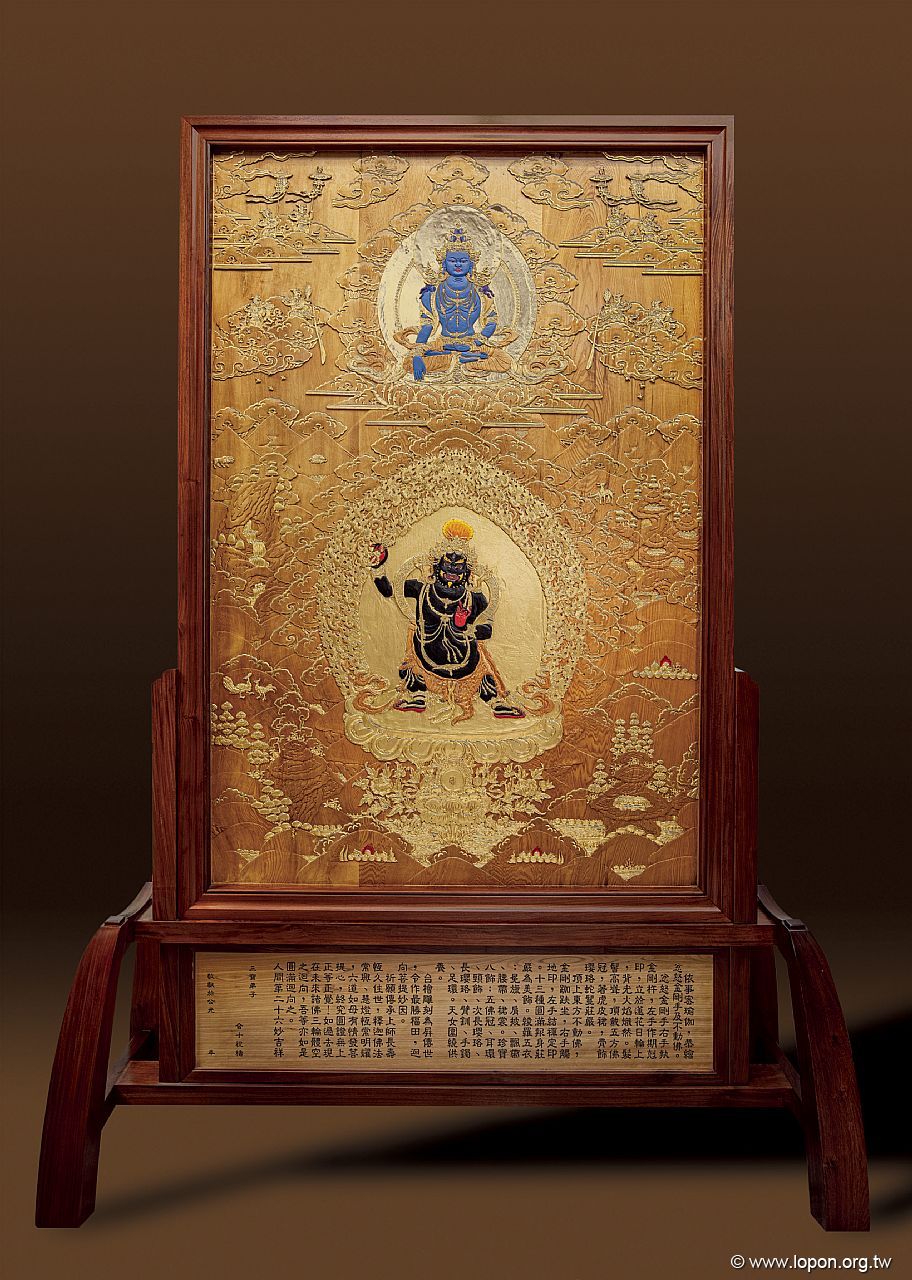 第二十六座:「事續」