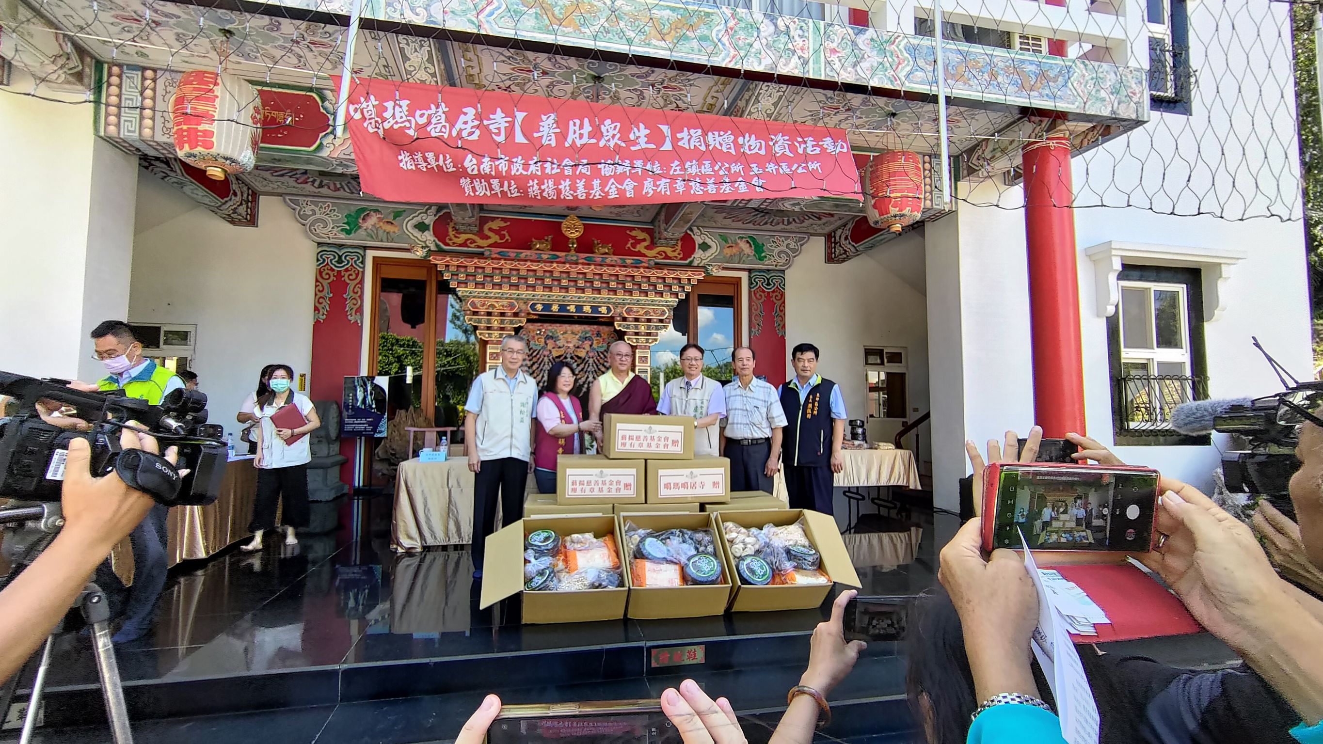 三壇報恩超薦法會