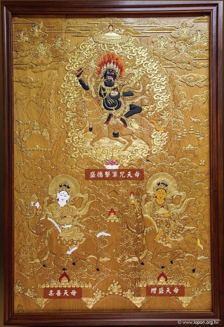 第十五座:「瑜伽續」護法