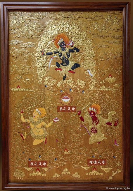 第十六座:「瑜伽續」護法