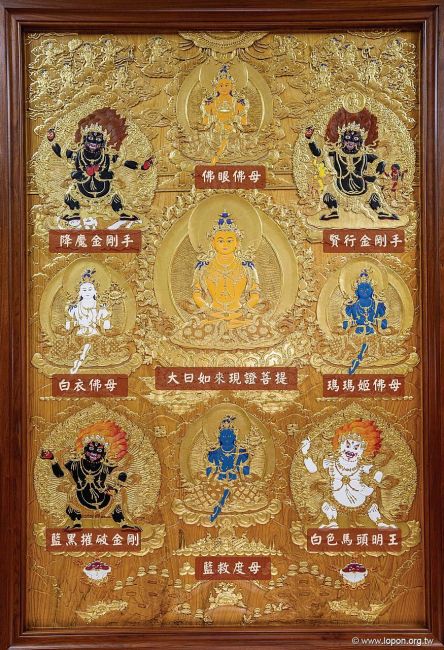 第十八座:「行續」之本尊