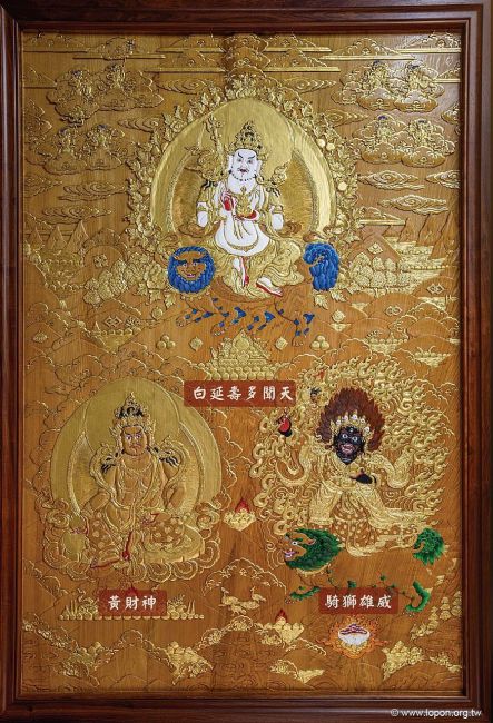 第二十座:「行續」護法