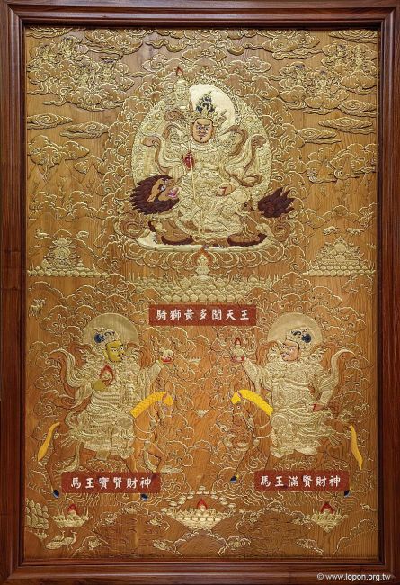 第二十三座:「事續」護法