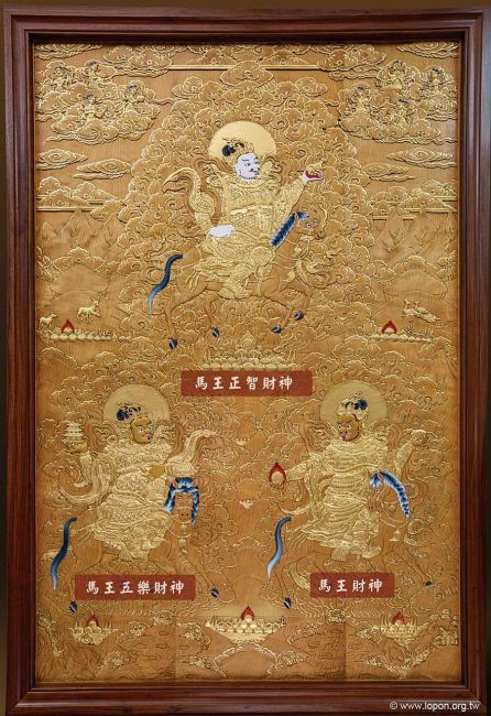 第二十四座:「事續」護法