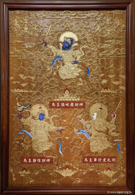 第二十五座:「事續」護法