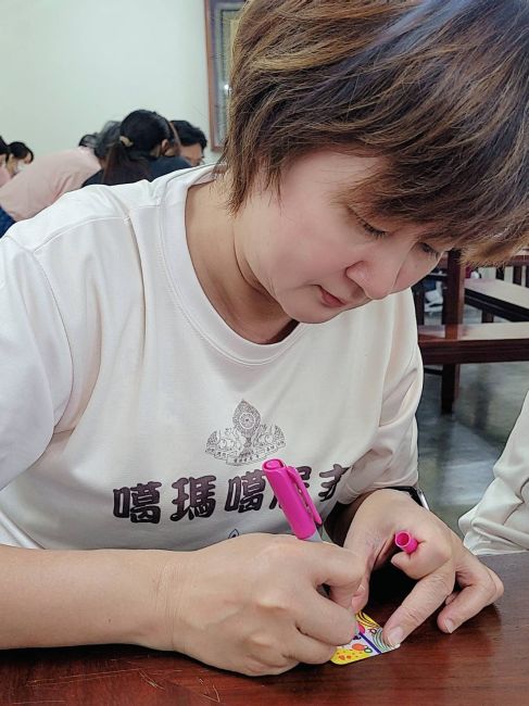 最後也為自己畫上祝福